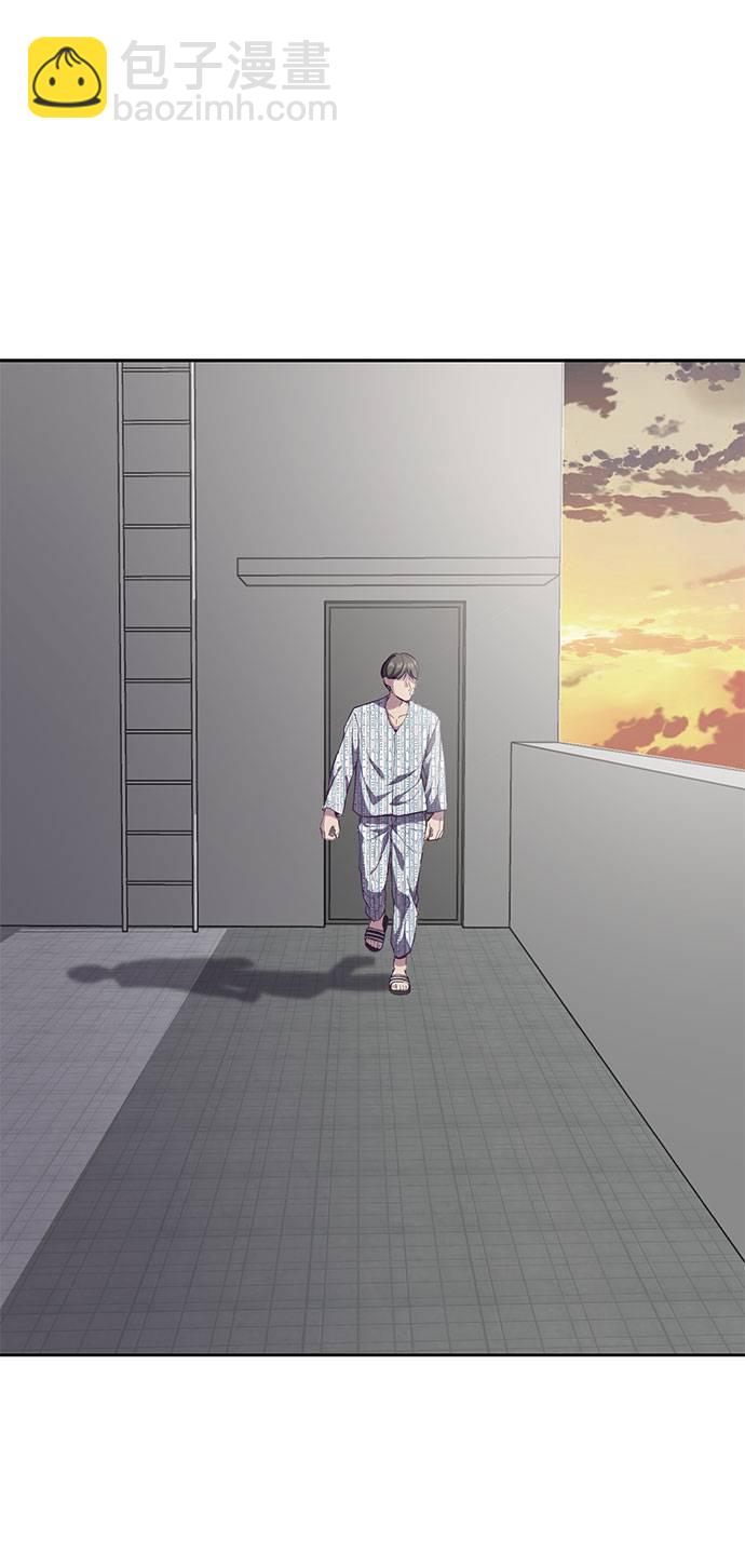 🍱死神少年 [第69话] 伟大的魔术师 第47页