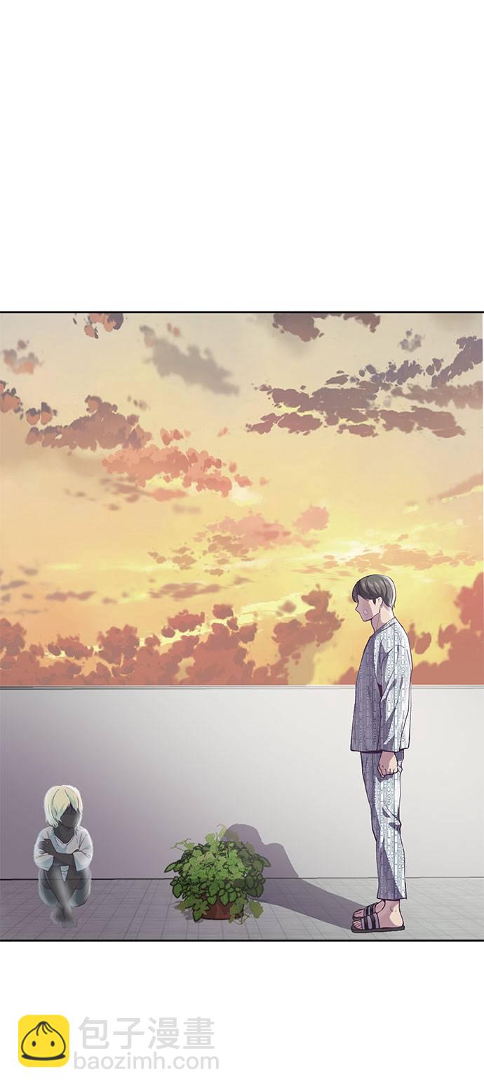 🍱死神少年 [第69话] 伟大的魔术师 第50页