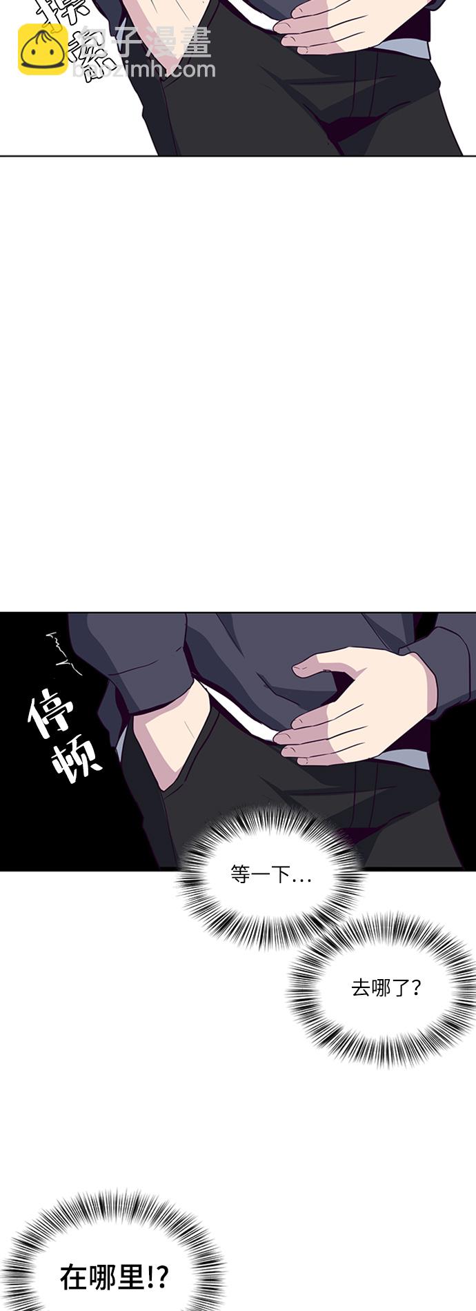 🍱死神少年 [第7话] 猫咪的灵魂 第17页