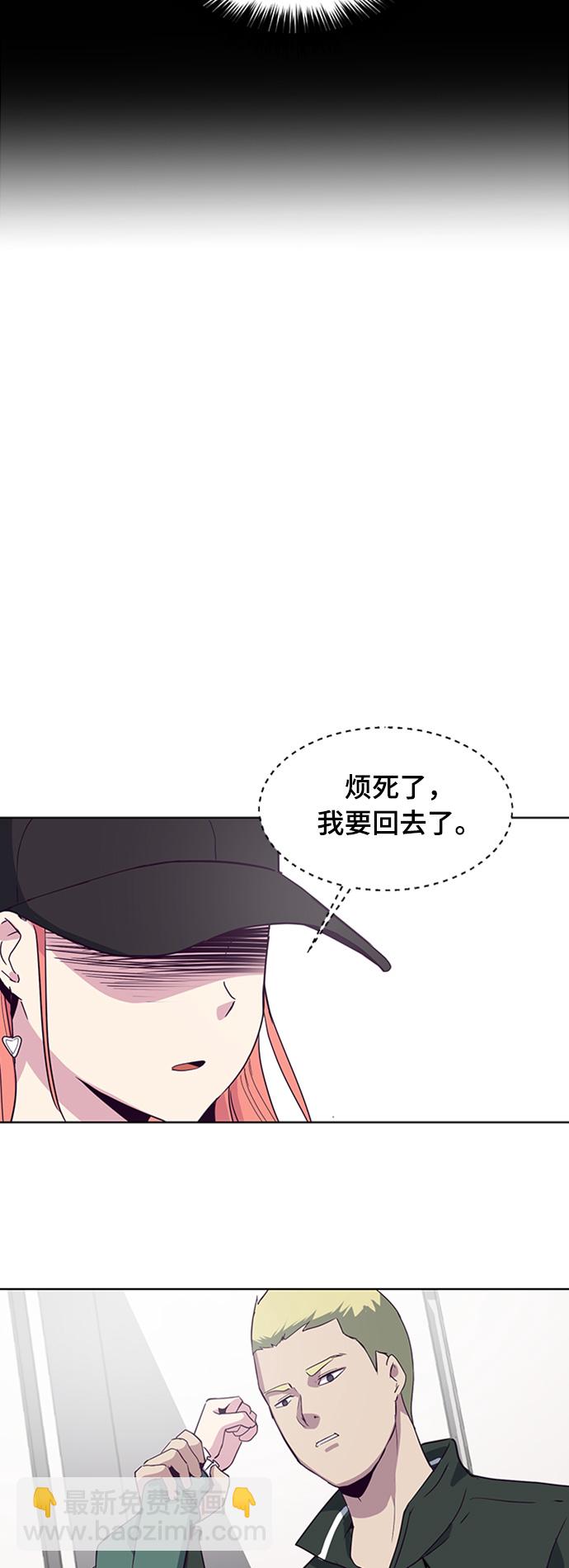 🍱死神少年 [第7话] 猫咪的灵魂 第29页