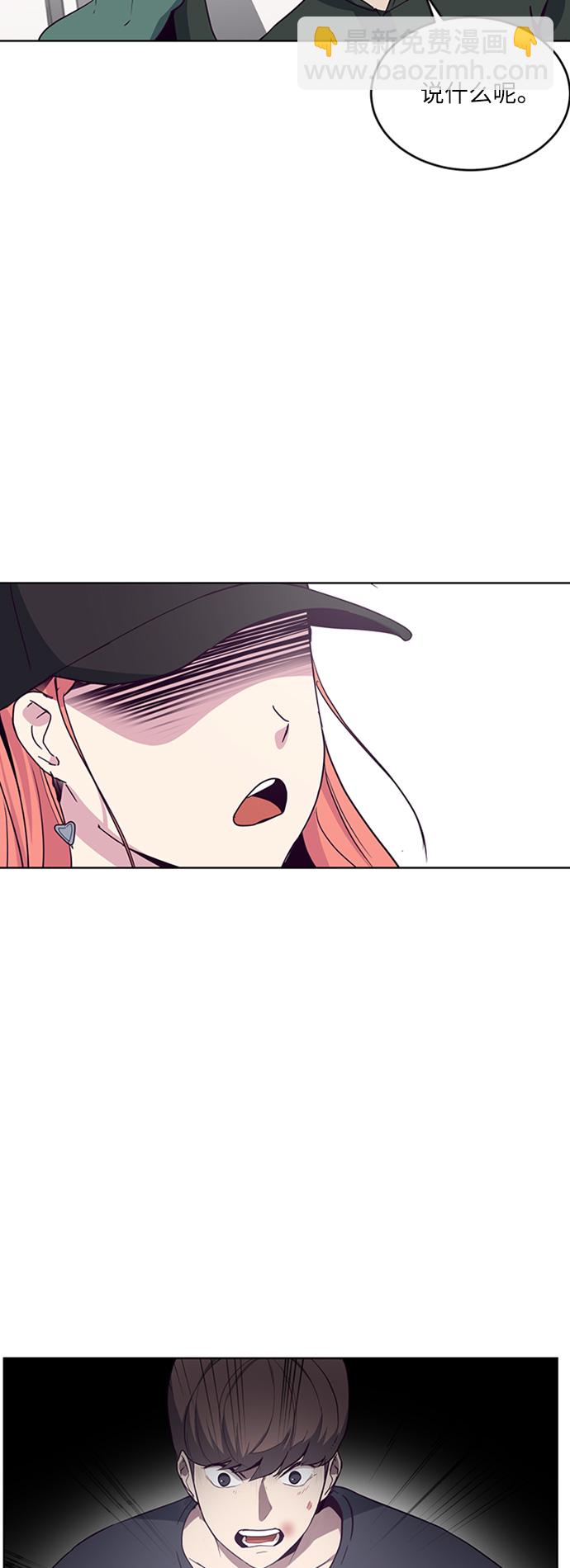 🍱死神少年 [第7话] 猫咪的灵魂 第30页