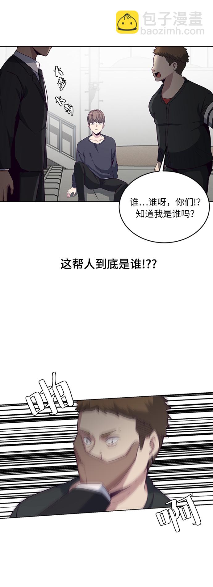 🍱死神少年 [第7话] 猫咪的灵魂 第39页