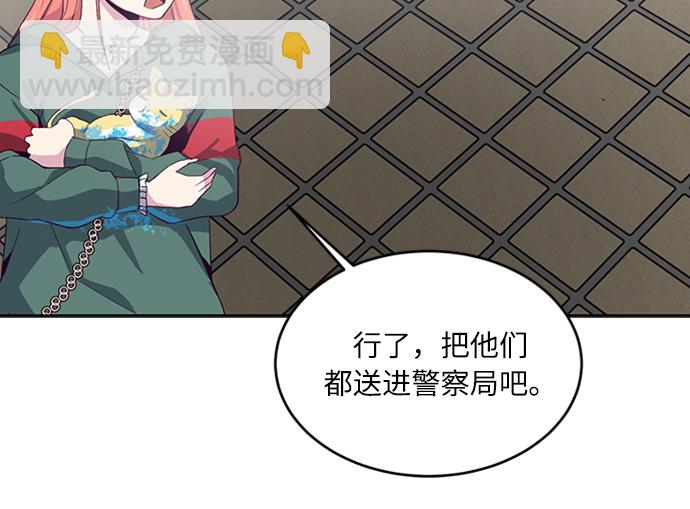 🍱死神少年 [第7话] 猫咪的灵魂 第42页
