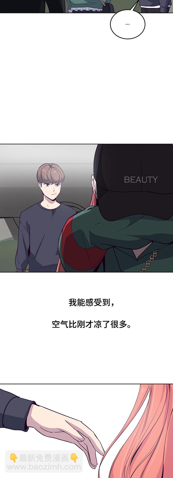 🍱死神少年 [第7话] 猫咪的灵魂 第49页