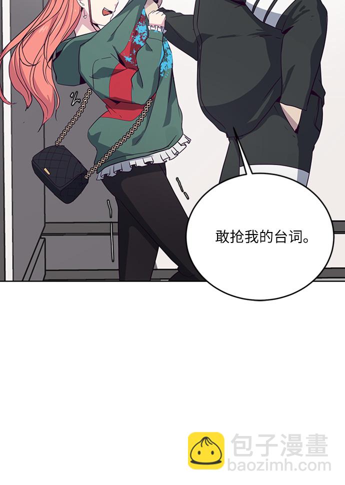 🍱死神少年 [第7话] 猫咪的灵魂 第7页