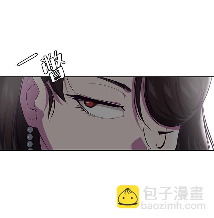 🍱死神少年 [第71话] 2对1约会 第6页