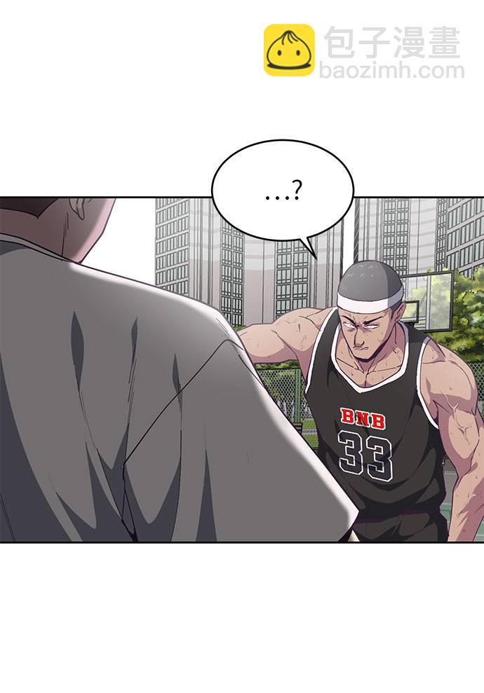🍱死神少年 [第73话] 控制方法 第15页