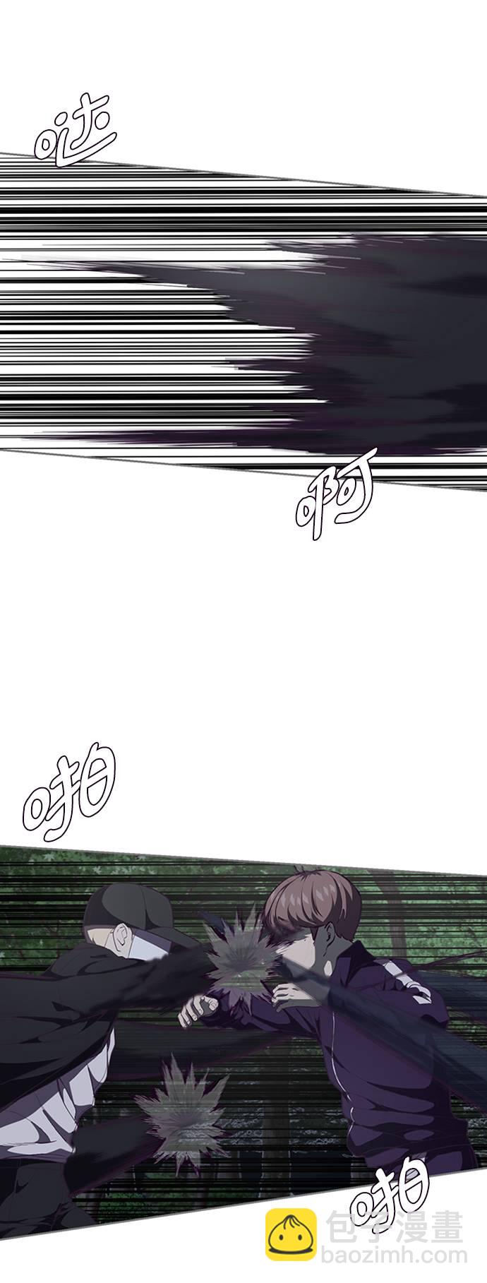 🍱死神少年 [第77话] 其他的能力者？ 第40页