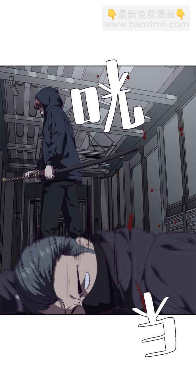 🍱死神少年 [第79话] 不败的灵魂 第22页