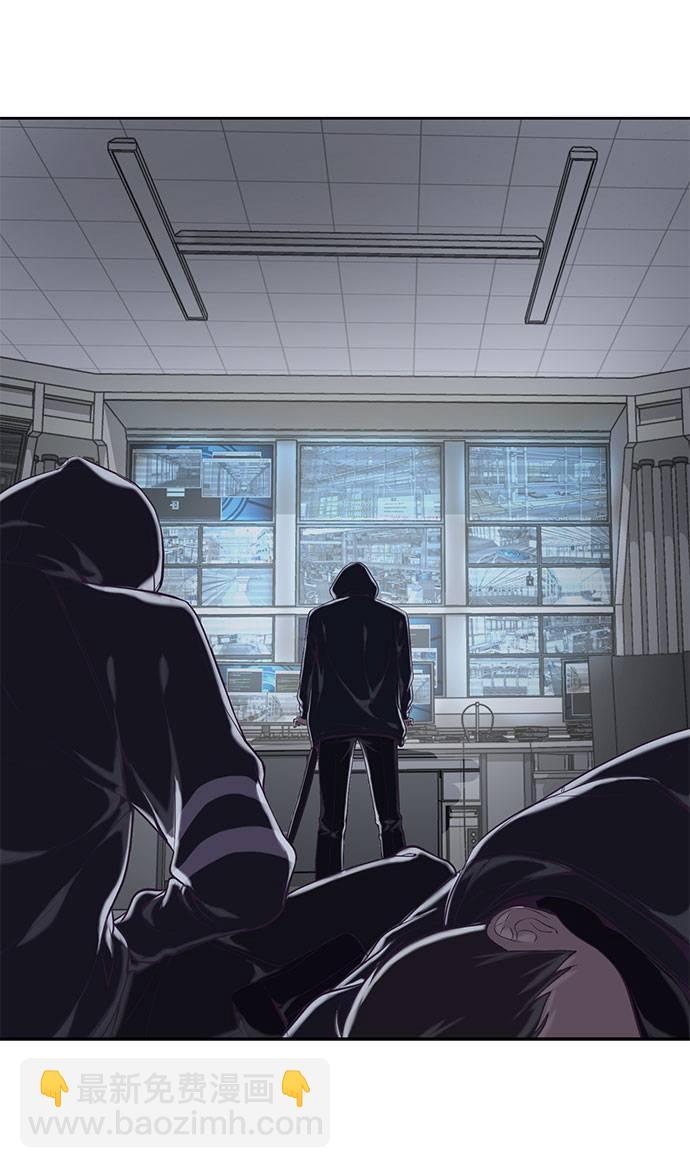 🍱死神少年 [第79话] 不败的灵魂 第25页