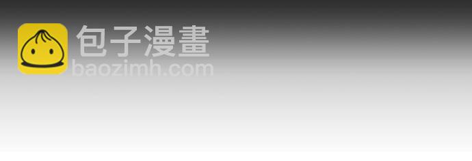 🍱死神少年 [第79话] 不败的灵魂 第34页