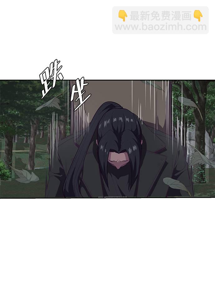🍱死神少年 [第81话] 崔凡，肖恩 VS 棘蛇 第32页