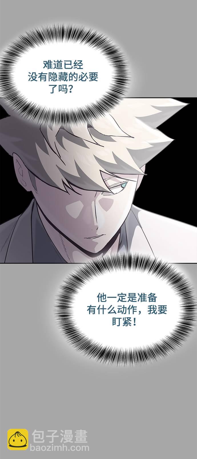🍱死神少年 [第83话] 任务失败 第28页
