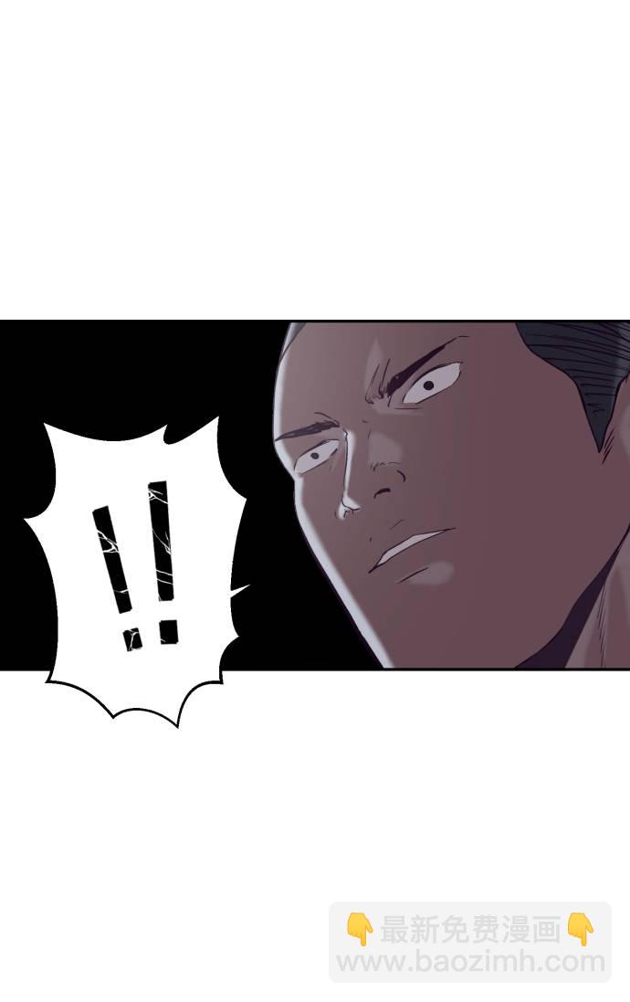 🍱死神少年 [第85话] 黑夜 第48页