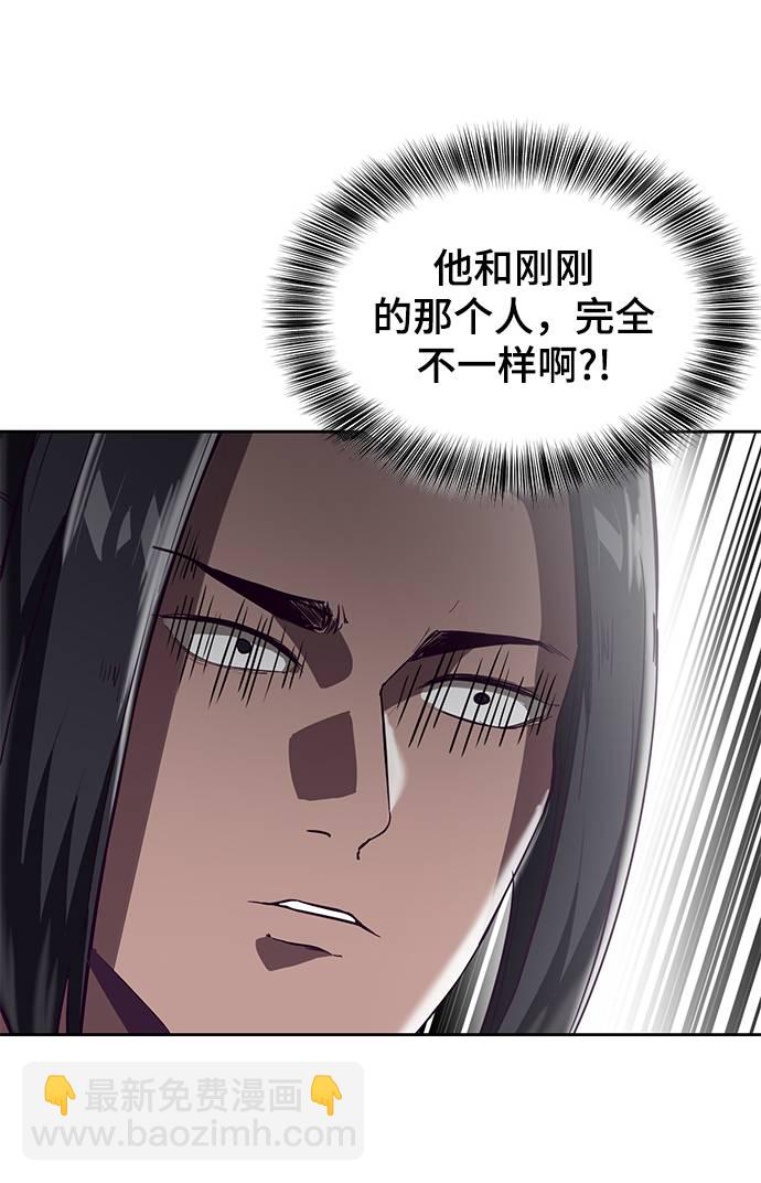 🍱死神少年 [第87话] 斩草除根 第22页