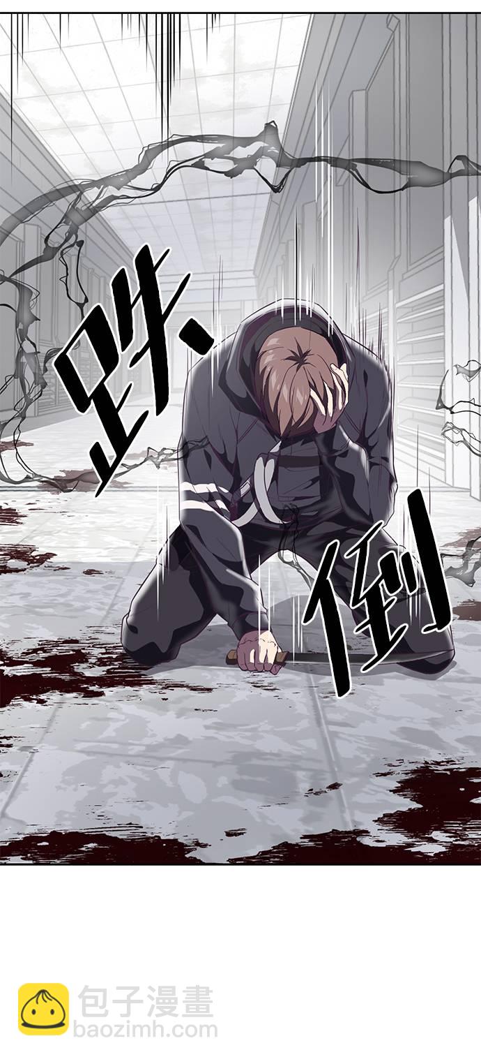 🍱死神少年 [第87话] 斩草除根 第24页