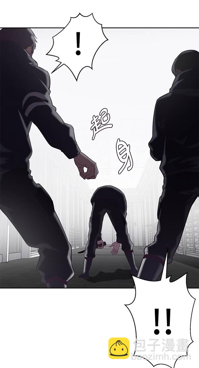 🍱死神少年 [第87话] 斩草除根 第35页