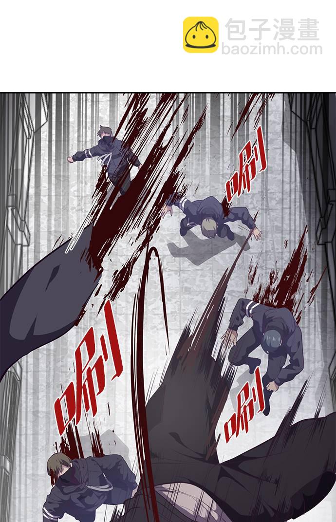 🍱死神少年 [第87话] 斩草除根 第37页