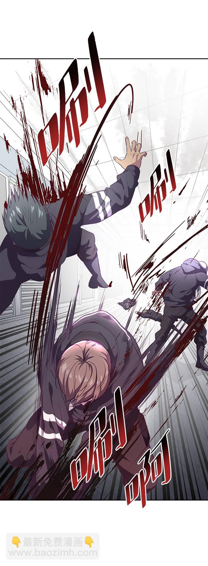 🍱死神少年 [第87话] 斩草除根 第39页