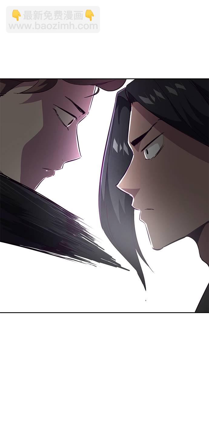 🍱死神少年 [第87话] 斩草除根 第40页