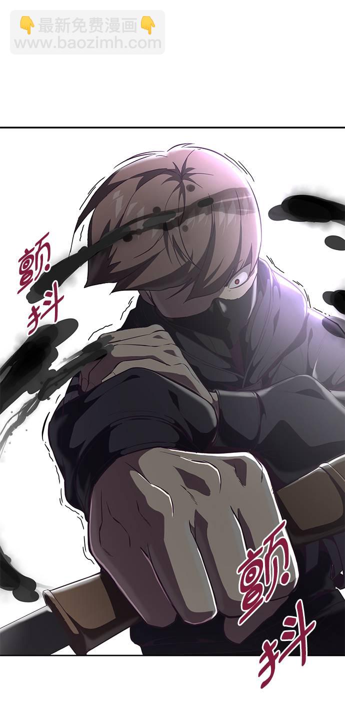 🍱死神少年 [第87话] 斩草除根 第43页