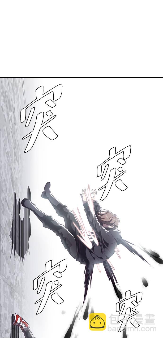 🍱死神少年 [第87话] 斩草除根 第47页