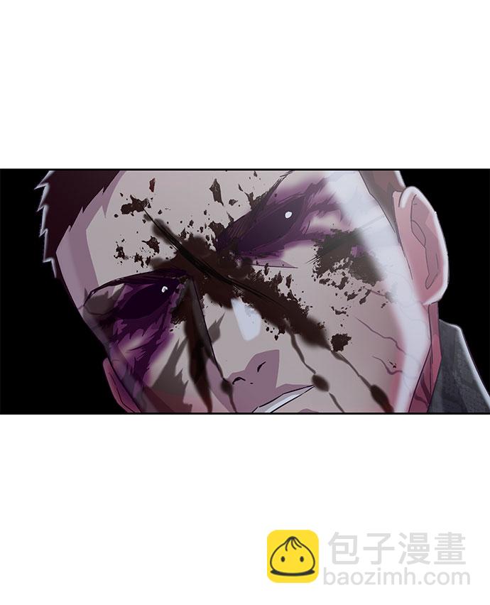 🍱死神少年 [第93话] 暴走 2 第33页