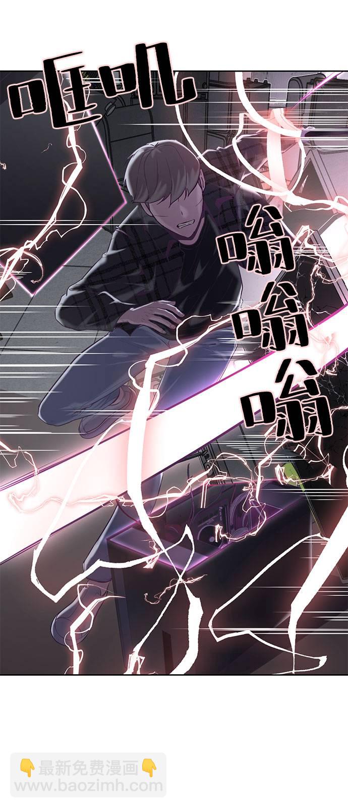 🍱死神少年 [第95话] 完美的一击 第26页