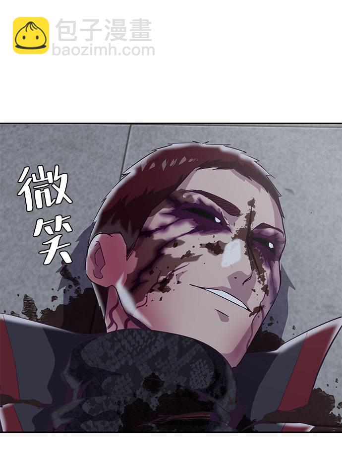 🍱死神少年 [第95话] 完美的一击 第30页