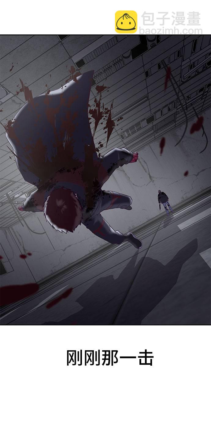 🍱死神少年 [第95话] 完美的一击 第4页
