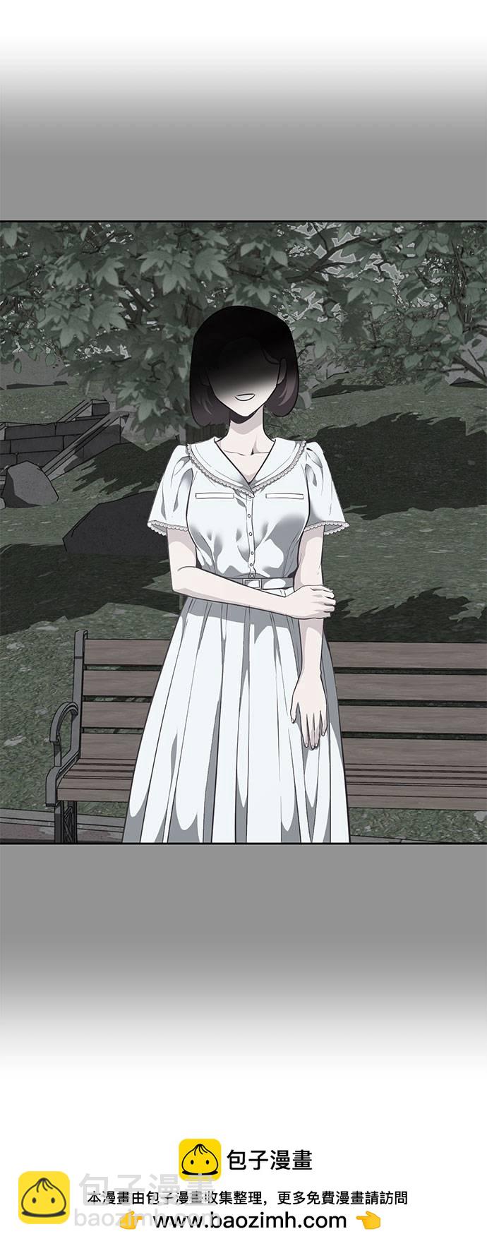 🍱死神少年 [第95话] 完美的一击 第50页
