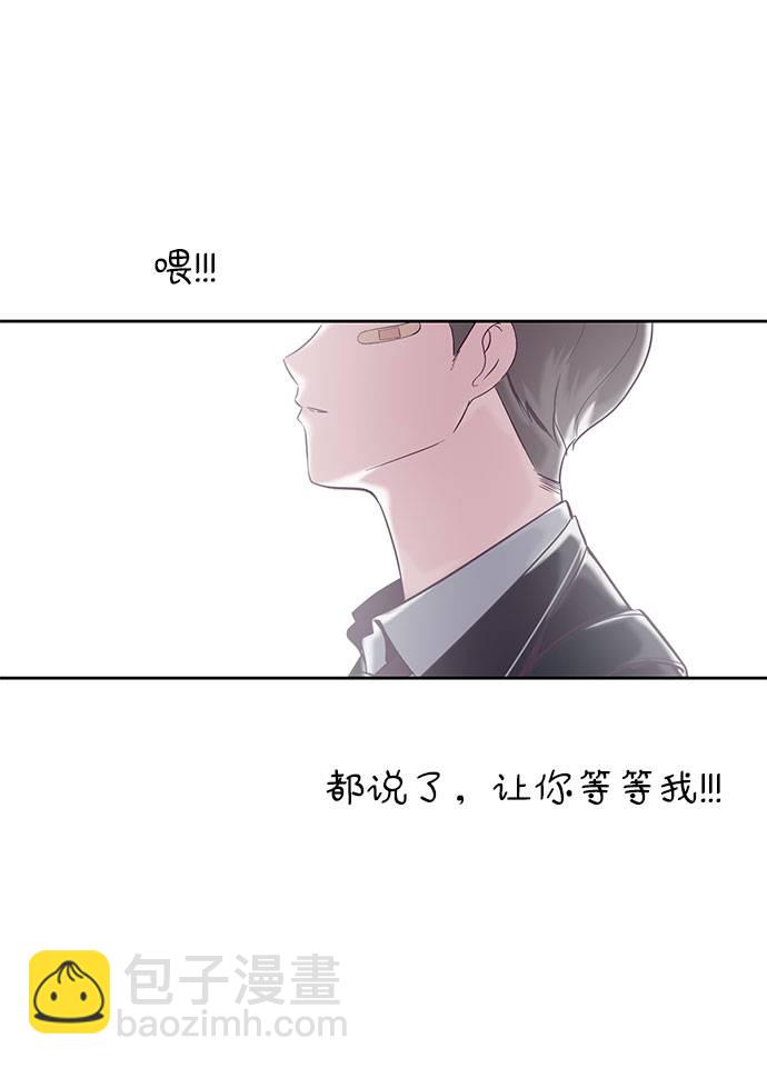 🍱死神少年 [第97话] 可疑的转学生 第25页