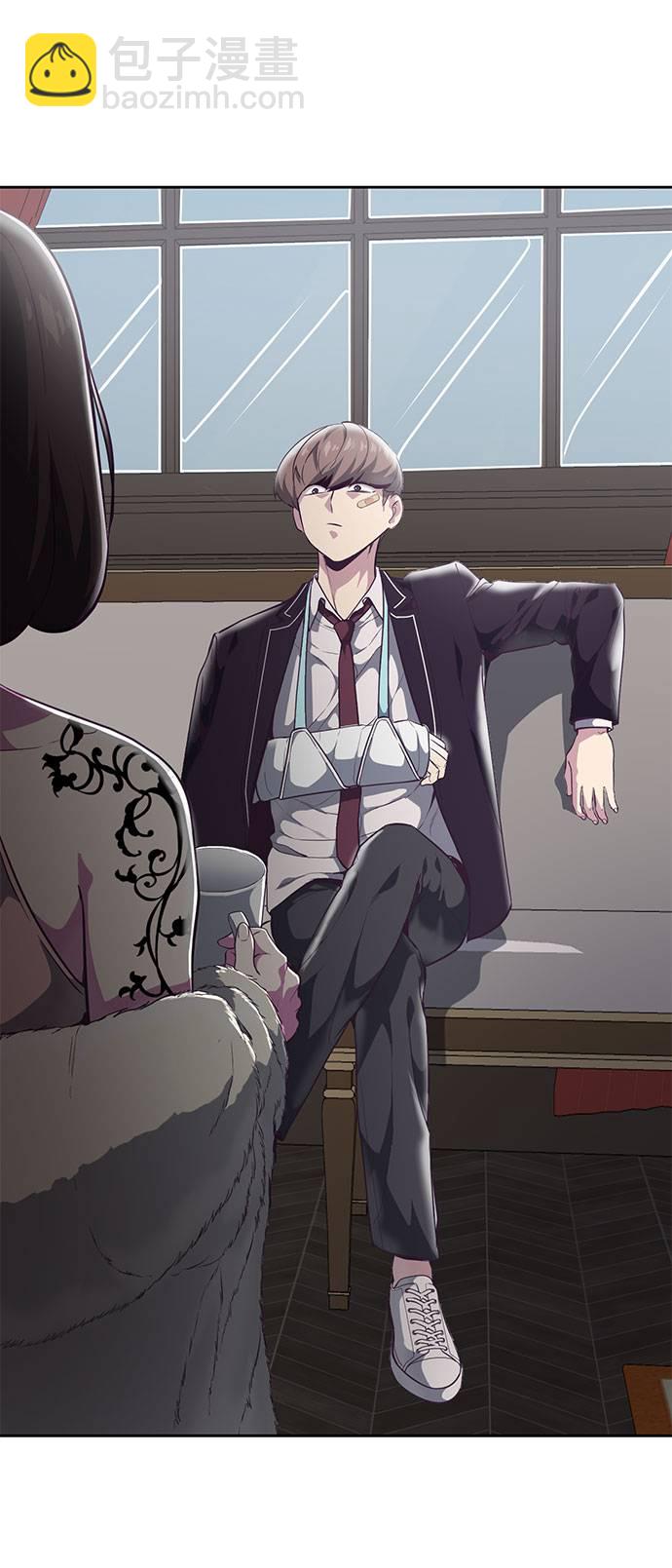 🍱死神少年 [第97话] 可疑的转学生 第35页