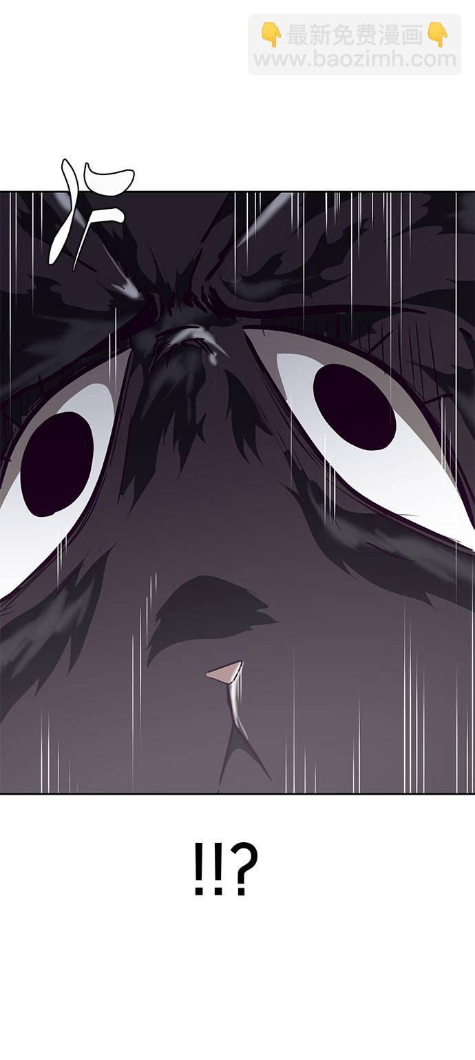 🍱死神少年 [第97话] 可疑的转学生 第38页
