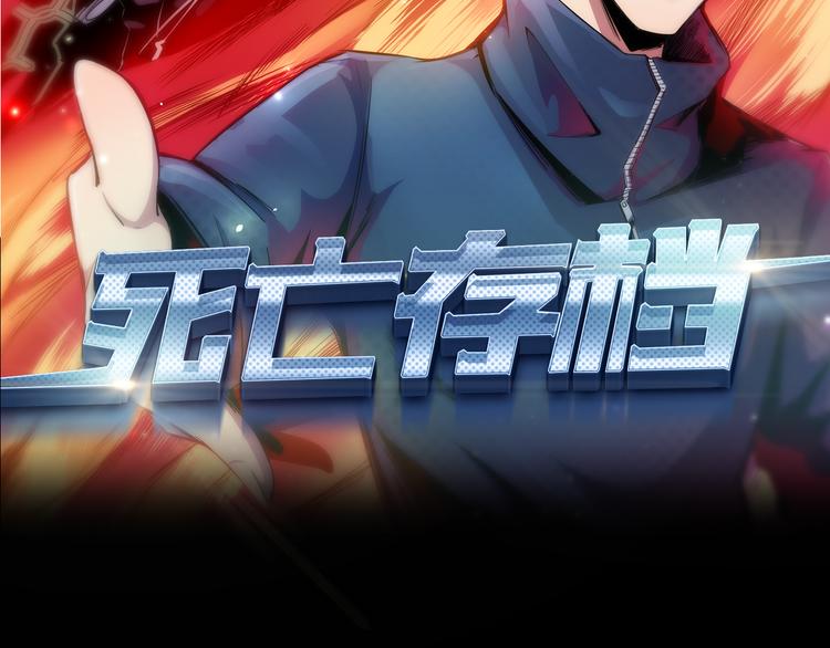 第1话 选错的惩罚(1/3)-第2话