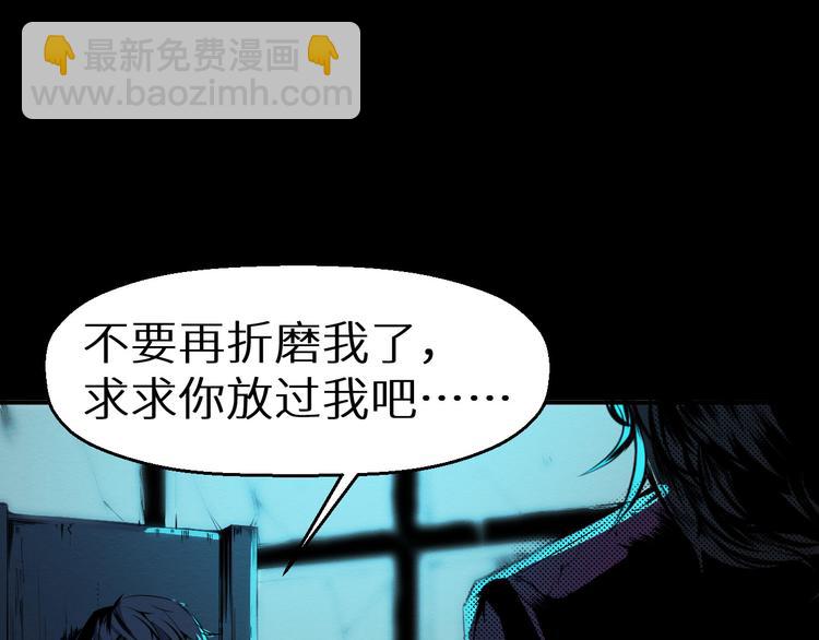 第1话 选错的惩罚(1/3)-第2话