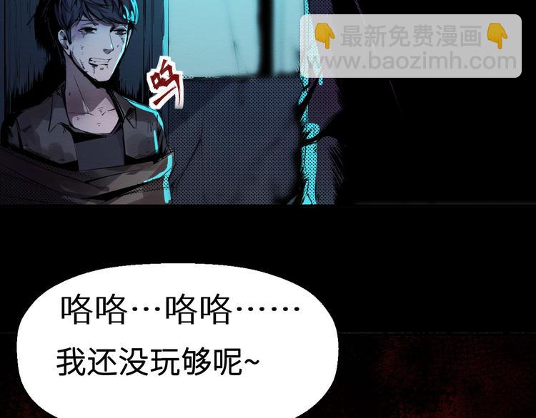 第1话 选错的惩罚(1/3)-第2话