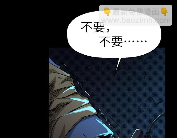 第1话 选错的惩罚(1/3)-第2话