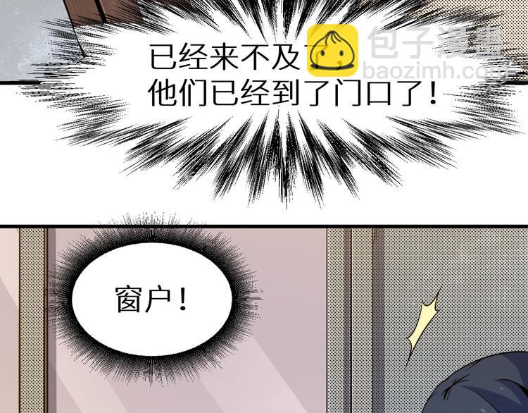 第11话 死亡循环(1/2)-第12话