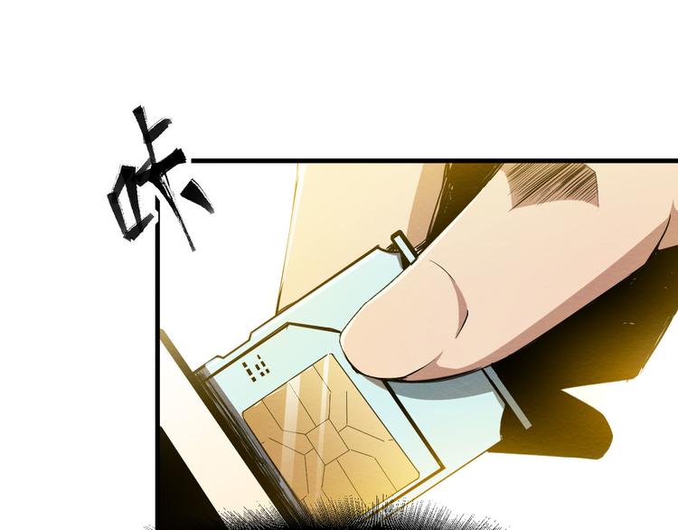 第13话 校园怪谈(1/3)-第14话
