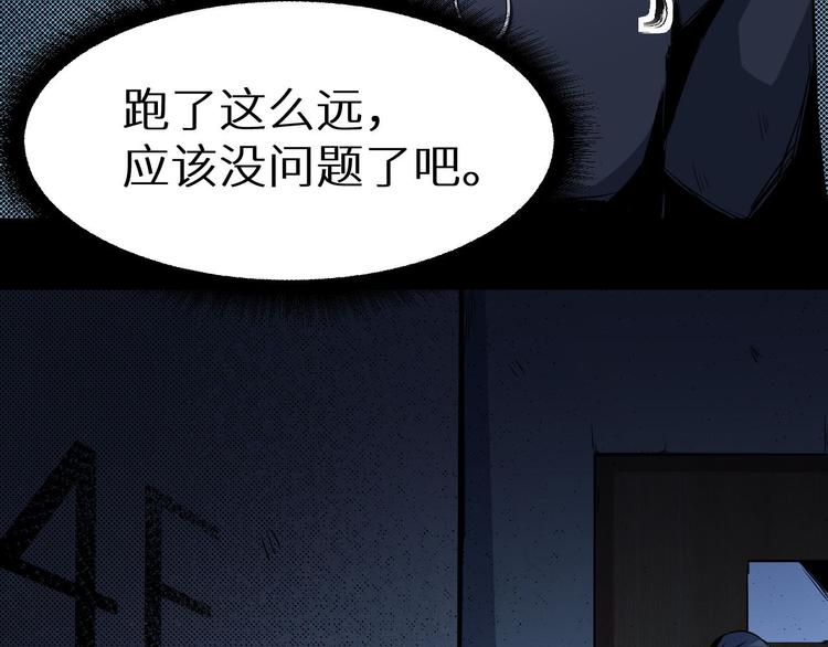 第15话 他知道我在这里(1/2)-第16话