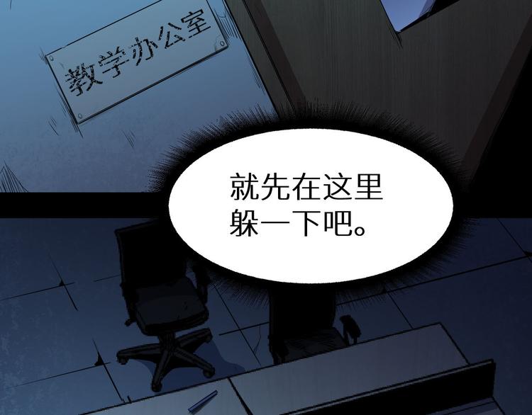 第15话 他知道我在这里(1/2)-第16话