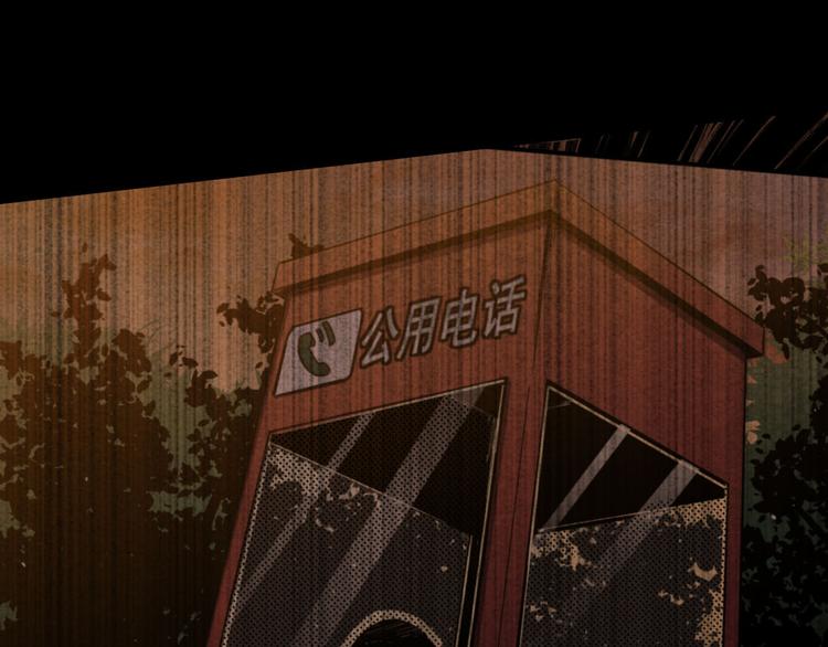 第15话 他知道我在这里(1/2)-第16话