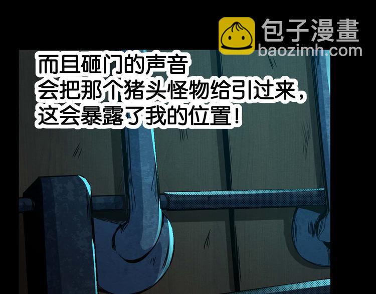 第17话 会动的人偶(1/2)-第18话
