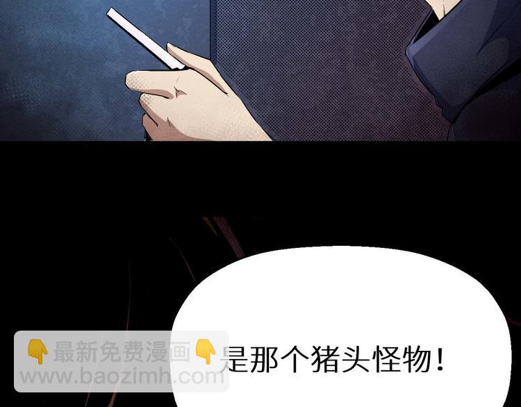 第19话 诅咒(1/3)-第20话
