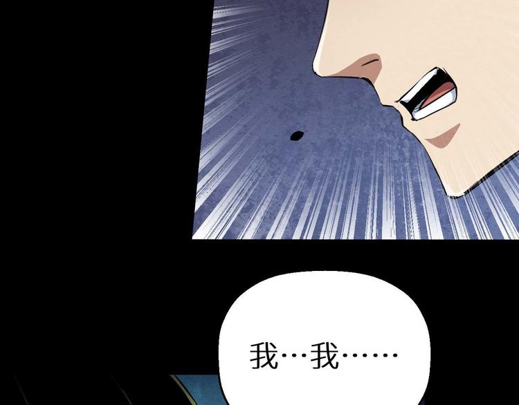 第19话 诅咒(1/3)-第20话