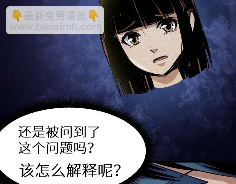 第21话 祭奠(1/2)-第22话
