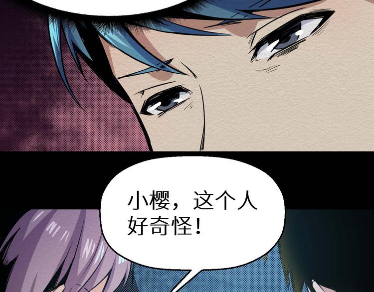 第21话 祭奠(1/2)-第22话