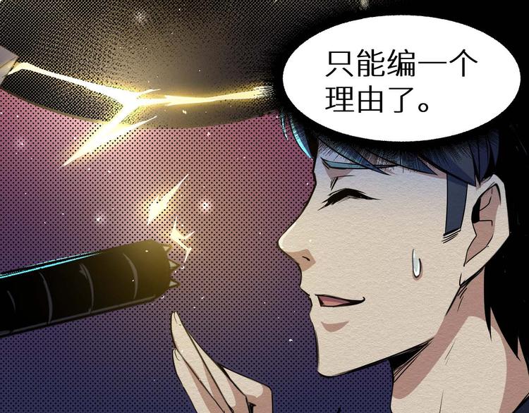 第21话 祭奠(1/2)-第22话
