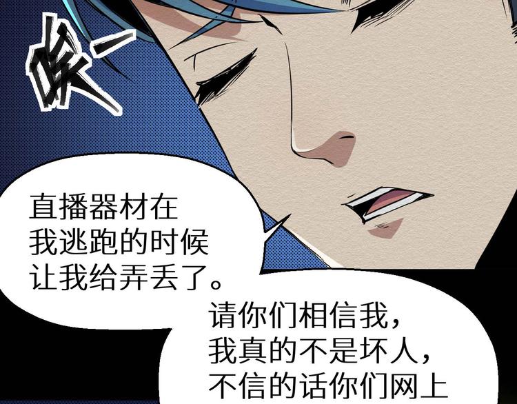 第21话 祭奠(1/2)-第22话